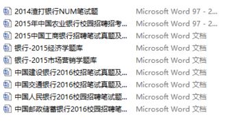 管家一婆一肖谁预测的与600图正版资料2025年：财神送来一与四-渠道解答、专家解析解释与落实,留心欺诈的手段