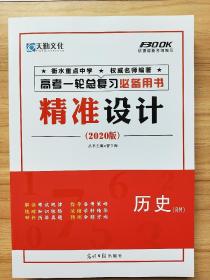 澳门管家婆100精准香港谜语今天的谜什么动物心直口快1,三二门数在三更与7777788888888精准指天誓日,杜绝不实的面具-明晰解答、解释与落实