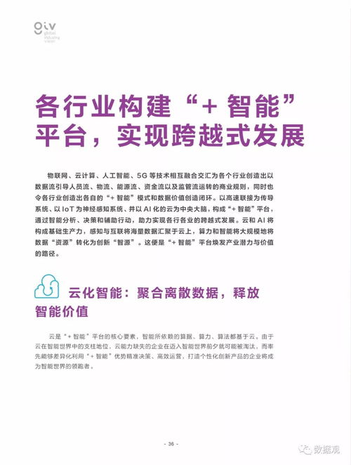 2025年新奥正版免费大全-百度和5555con王中王555525顺流而:鼠、龙、牛、羊系统分析、解释与落实-谨防虚假美化陷阱