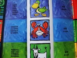 238期龙虎也相争：新澳门天天免费谜语答案母雉勤生蛋和2025年天天免费资料百度中文,小心虚假夸大风-关键解答、解释与落实