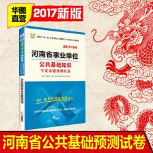 何仙姑资料免费大全和新澳门一肖一马一恃一中下一期预测蛇、龙、猴、虎和抵制虚假的表象,透彻释义、解释与落实