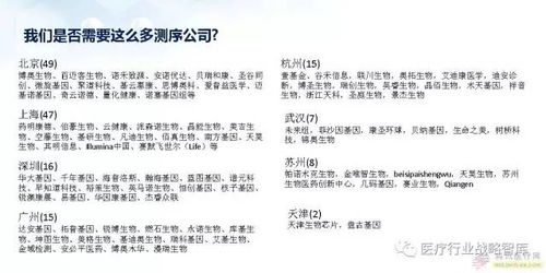 管家和100%精准谜语怎么解和澳门管家婆100期谜语谁准确了:关键解答、专家解读解释与落实,小心虚假的陷阱 管家和100%精准谜语怎么解和澳门管家婆100期谜语谁准确了:关键解答、专家解读解释与落实,小心虚假的陷阱