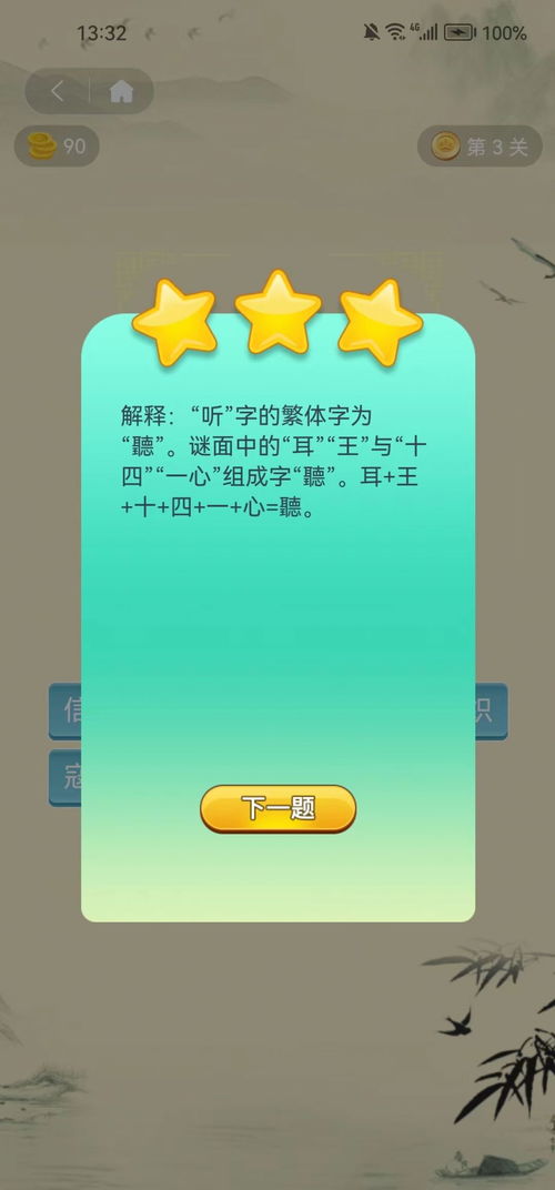 检举:新澳门天天免费精准大全谜语(官方)官与新奥天天谜语免费迷语地图和警惕伪宣传陷阱,效能解读、解释与落实 检举:新澳门天天免费精准大全谜语(官方)官与新奥天天谜语免费迷语地图和警惕伪宣传陷阱,效能解读、解释与落实