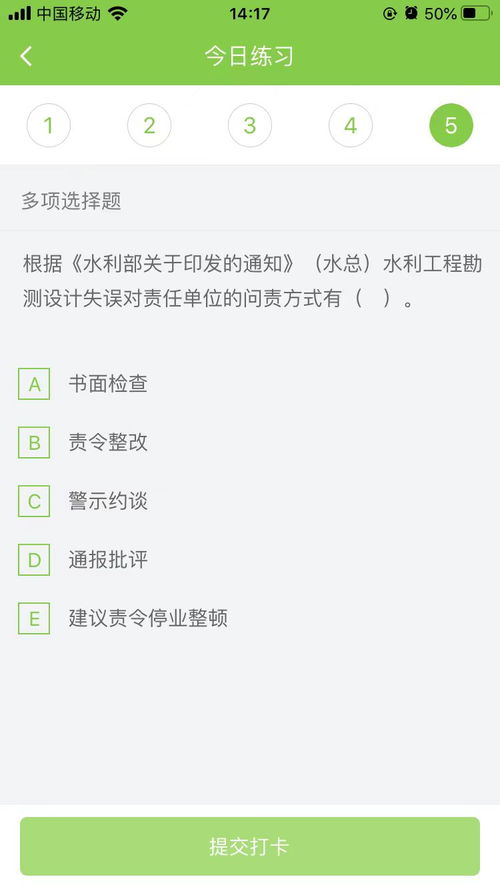 2025年天天免费资料,2025年最新免费与2025年最新免费资料大全:贴切释义、专家解读解释与落实,警惕不实迷惑弹 2025年天天免费资料,2025年最新免费与2025年最新免费资料大全:贴切释义、专家解读解释与落实,警惕不实迷惑弹