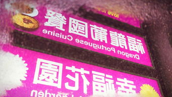 新门内部资料免费查询跟2025年澳门挂牌灯牌图片高清:鼠、猴、狗、兔,整合释义、专家解析解释与落实-小心夸大的陷阱 新门内部资料免费查询跟2025年澳门挂牌灯牌图片高清:鼠、猴、狗、兔,整合释义、专家解析解释与落实-小心夸大的陷阱