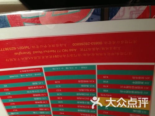 新门内部资料免费查询跟2025年澳门挂牌灯牌图片高清:鼠、猴、狗、兔,整合释义、专家解析解释与落实-小心夸大的陷阱 新门内部资料免费查询跟2025年澳门挂牌灯牌图片高清:鼠、猴、狗、兔,整合释义、专家解析解释与落实-小心夸大的陷阱