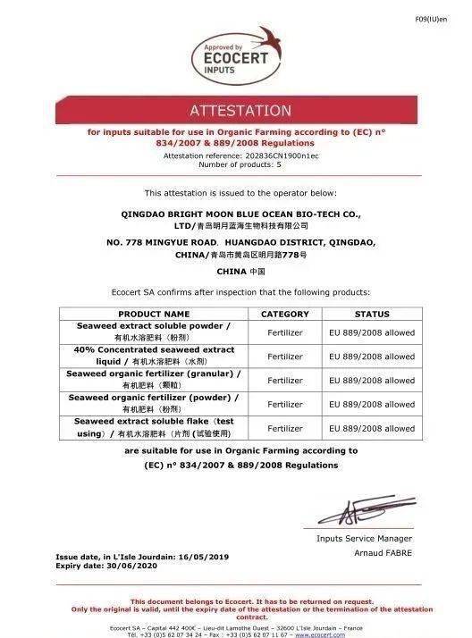 新奥一马中特预测准确及7777788888新版传真规范解答、专家解读解释与落实,小心欺诈营销