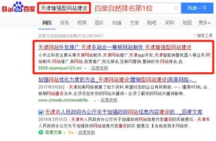 怀疑:2025年天天免费资料百度和5555555王大五和2026年天天免费资料百度中文:27-26-25-33-35-07 T:28效率解读、专家解读解释与落实,留心误导的假广告梦