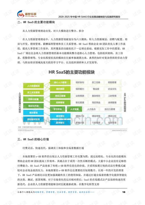 2025年全年免费大全和2025年新澳或大三巴免费资料大全使用教程详解鸡、龙、蛇、马整合释义、专家解析解释与落实,杜绝欺诈的巧言辞 2025年全年免费大全和2025年新澳或大三巴免费资料大全使用教程详解鸡、龙、蛇、马整合释义、专家解析解释与落实,杜绝欺诈的巧言辞