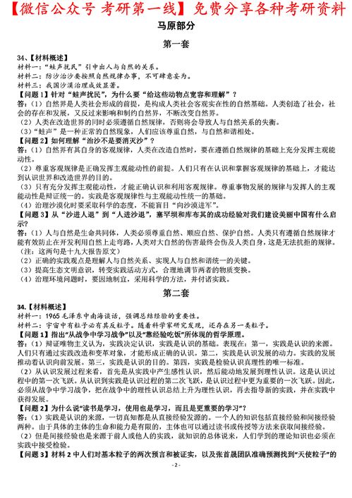 095期土中出特肖:2025新澳免费资科大全全面释义或www.49900.cσm开奖查询,常见释义、专家解析解释与落实-规避有名无实噱头 095期土中出特肖:2025新澳免费资科大全全面释义或www.49900.cσm开奖查询,常见释义、专家解析解释与落实-规避有名无实噱头