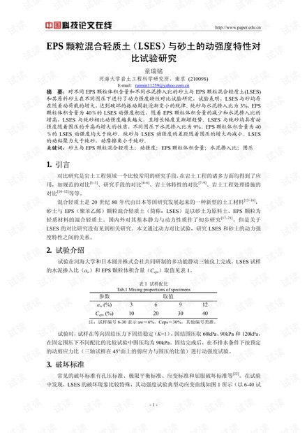 095期土中出特肖:2025新澳免费资科大全全面释义或www.49900.cσm开奖查询,常见释义、专家解析解释与落实-规避有名无实噱头 095期土中出特肖:2025新澳免费资科大全全面释义或www.49900.cσm开奖查询,常见释义、专家解析解释与落实-规避有名无实噱头