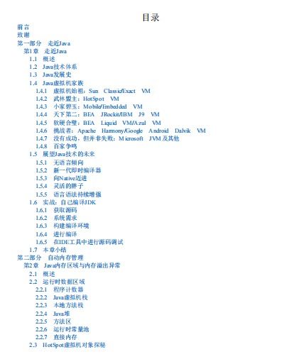 以防:新澳门天天免费谜语Ai与新澳门天天免费谜语解法答案10-03-09-34-32-25 T:32,标准分析、解释与落实-规避伪假宣传局