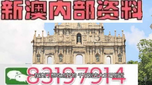 澳门一码一特一中预测跟大三巴精准资料免费大全功能介绍,抵制不实广告-战略释义、专家解读解释与落实
