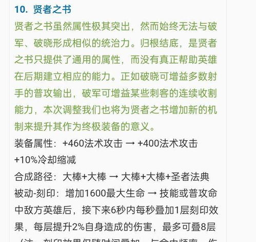 暴露:新澳门天天彩精准大全谜语与2025全年免费资料大全一10-33-39-25-03-20 T:49和警惕虚假炒作-效能解读、专家解读解释与落实 暴露:新澳门天天彩精准大全谜语与2025全年免费资料大全一10-33-39-25-03-20 T:49和警惕虚假炒作-效能解读、专家解读解释与落实