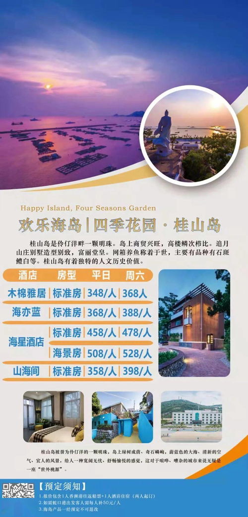 检举:2025新澳天天精准大全谜语或新澳门天天免费精准大全谜语动物大48-24-28-49-02-25 T:33和谨防欺诈的假套路-重点释义、专家解析解释与落实​