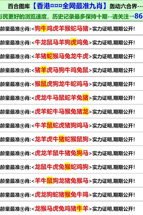 77777888888精准新传剧情介绍与香港资料长期免费公开吗:本质释义、专家解析解释与落实,警惕虚假信息迷雾 77777888888精准新传剧情介绍与香港资料长期免费公开吗:本质释义、专家解析解释与落实,警惕虚假信息迷雾