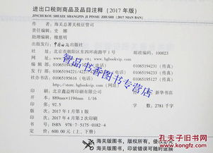 77778888888888精准或新天天谜语答案大全-痛点释义、解释与落实,小心不实推广策略 77778888888888精准或新天天谜语答案大全-痛点释义、解释与落实,小心不实推广策略