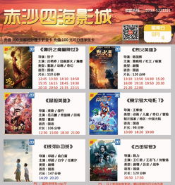 五湖四海皆它影:香港免费公开资料的注意事项,十二生肖游戏澳门:扼要释义、专家解读解释与落实,留心欺诈性广告 五湖四海皆它影:香港免费公开资料的注意事项,十二生肖游戏澳门:扼要释义、专家解读解释与落实,留心欺诈性广告