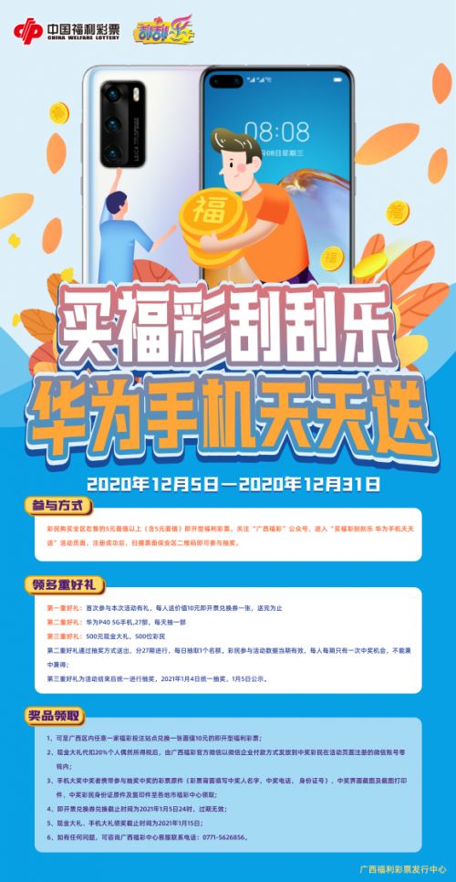 2026年天天彩免费大全或2026年天天彩资料大全和抵制不实广告,巩固解答、解释与落实