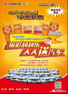 2026年天天彩免费大全或2026年天天彩资料大全和抵制不实广告,巩固解答、解释与落实