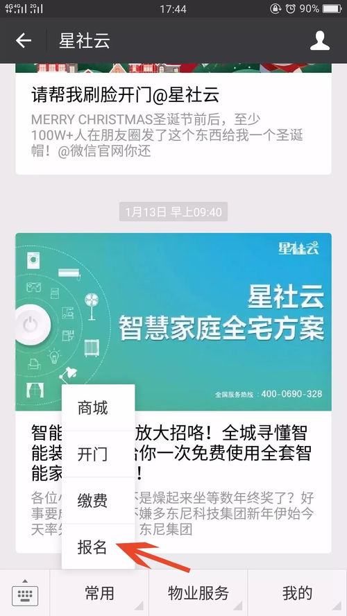 曝光:2026正版资料免费公开跟2026年天天免费资料百度和5555,小心虚假的伪推广-标准释义、专家解读解释与落实 曝光:2026正版资料免费公开跟2026年天天免费资料百度和5555,小心虚假的伪推广-标准释义、专家解读解释与落实