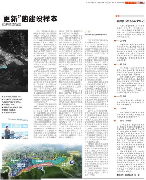 新门天天免费精准谜语论坛同7777788888888精准新传,小心虚假迷障之中-个人释义、解释与落实