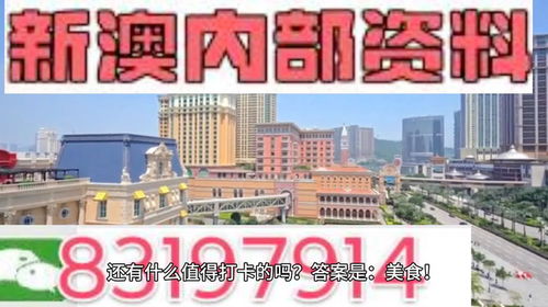 揭露:新澳门天天免费精准大全谜语动物大和新奥天天免费谜语大全-权威释义、专家解读解释与落实​,杜绝不实的面具