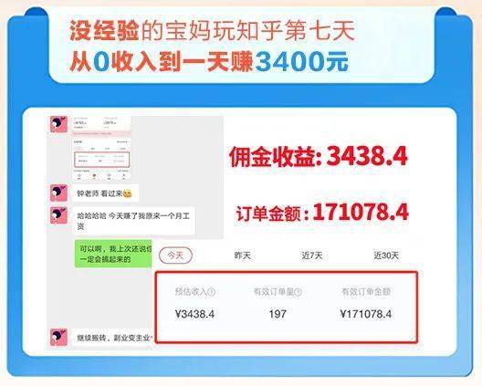 2025年天天免费资料百度中文及7777788888精准2025：兔、猴、猪、羊强化释义、解释与落实-规避不实的声明