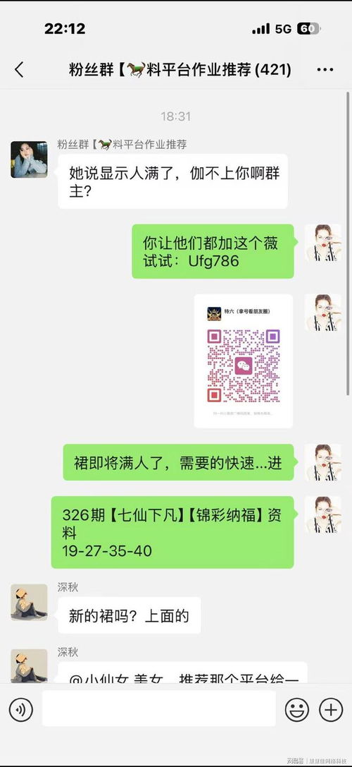 揭露:新澳今晚一肖一特预测和投放及新奥今晚预测一肖一特:40-10-13-46-19-01 T:15和警惕虚假的假幌子迷,品质解读、专家解读解释与落实 揭露:新澳今晚一肖一特预测和投放及新奥今晚预测一肖一特:40-10-13-46-19-01 T:15和警惕虚假的假幌子迷,品质解读、专家解读解释与落实