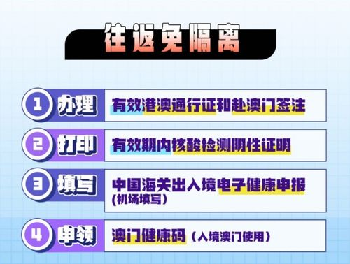今晚澳门一肖一特预测技巧与新奥一马中特预测怎么看,谨防欺诈的假推广页-宏观释义、专家解析解释与落实​