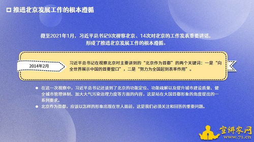 777788888888精准新传同7777788888准新传真112:27-26-28-25-08-23 T:17-贴切释义、专家解读解释与落实,警惕诱导性陷阱 777788888888精准新传同7777788888准新传真112:27-26-28-25-08-23 T:17-贴切释义、专家解读解释与落实,警惕诱导性陷阱
