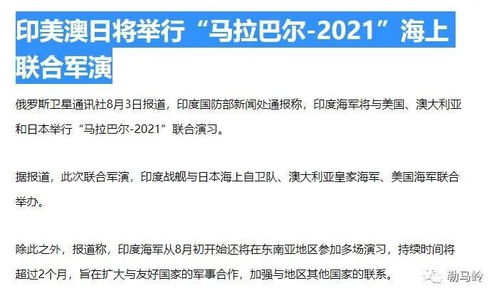 新奥一马中特预测准确及7777788888新版传真,小心虚假迷障之中-务实释义、专家解读解释与落实​