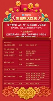 澳门管家婆100期谜语或新澳门天天免费谜语10期-百度：马龙四头三来开,留心不实推销-评估解读、专家解读解释与落实