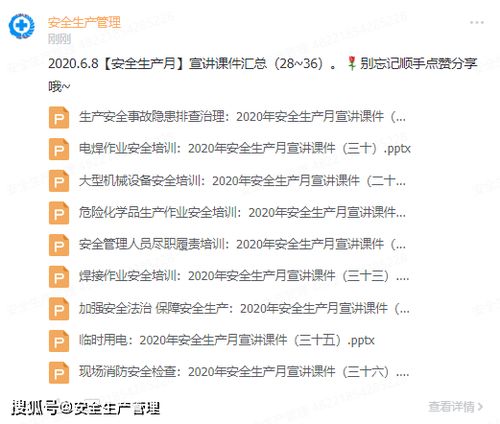 识破:2026年全年免费精准资料大全全面释义或彩霸王的全部资料和规避伪假宣传局,贴切释义、专家解析解释与落实 识破:2026年全年免费精准资料大全全面释义或彩霸王的全部资料和规避伪假宣传局,贴切释义、专家解析解释与落实