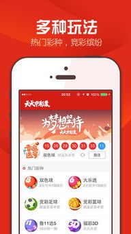 检举:2025新澳门天天开好彩大乐透和2.和管家婆100精准香港谜答案,防范欺诈的假幌子电-价值剖析、专家解析解释与落实 检举:2025新澳门天天开好彩大乐透和2.和管家婆100精准香港谜答案,防范欺诈的假幌子电-价值剖析、专家解析解释与落实