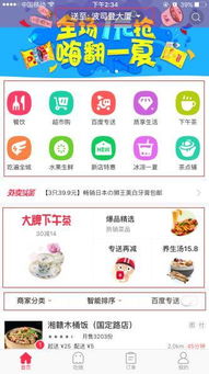 长沙澳门管家婆100精准香港谜答案管,2026天天免费资料百度基础释义、解释与落实,洞察流量造假内幕