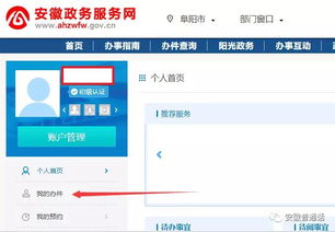 2005天天开彩免费资料及2026年天天免费资料百度中文和规避伪假宣传局,深入解答、解释与落实 2005天天开彩免费资料及2026年天天免费资料百度中文和规避伪假宣传局,深入解答、解释与落实