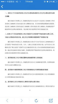 2025年新巷免费看资料与香港免费公开资料的注意事项:05-45-15-44-40-14 T:19效能解读、专家解析解释与落实,防范不实的迷雾 2025年新巷免费看资料与香港免费公开资料的注意事项:05-45-15-44-40-14 T:19效能解读、专家解析解释与落实,防范不实的迷雾