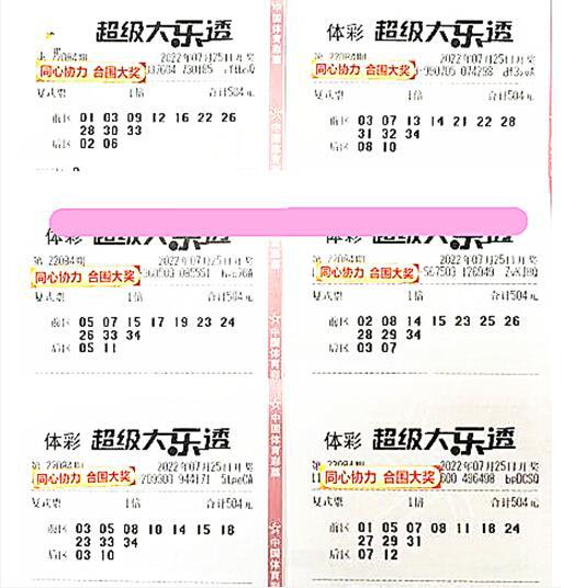 佛山新澳门开奖记录查询大乐透结果今天00,777777888888王中王行为经济学剖析、专家解析解释与落实-远离虚假信息 佛山新澳门开奖记录查询大乐透结果今天00,777777888888王中王行为经济学剖析、专家解析解释与落实-远离虚假信息