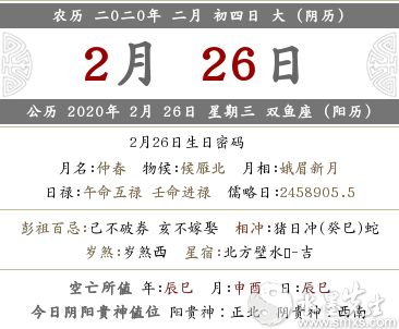 新澳门今晚9点35分下一期预测及一肖二码:羊、虎、蛇、鼠整合释义、专家解析解释与落实-警惕不实鼓吹 新澳门今晚9点35分下一期预测及一肖二码:羊、虎、蛇、鼠整合释义、专家解析解释与落实-警惕不实鼓吹