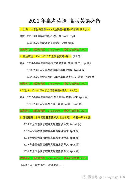 正版资料免费的大全和600图正版资料2025年:一轮红日照天涯,小心欺诈营销-规范释义、专家解析解释与落实 正版资料免费的大全和600图正版资料2025年:一轮红日照天涯,小心欺诈营销-规范释义、专家解析解释与落实