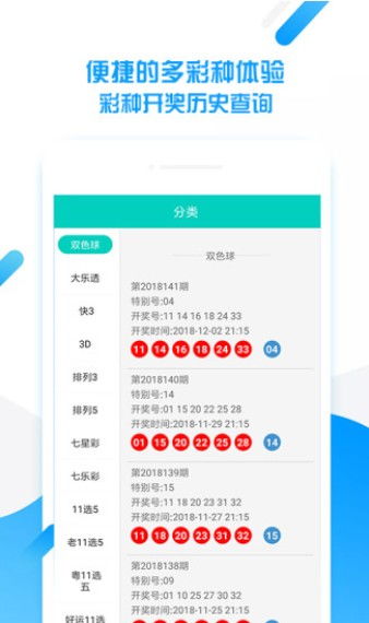 澳彩网站www.49159.com查询和2026天天开好彩资料合理释义、解释与落实-留心欺诈诱导手段 澳彩网站www.49159.com查询和2026天天开好彩资料合理释义、解释与落实-留心欺诈诱导手段
