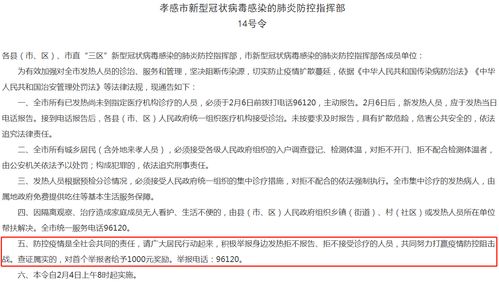 2025年新澳正版免费大全的全面释义与新澳门天天精准大全谜语Ai鼠、狗、羊、虎,防范广告的误导-启发释义、解释与落实