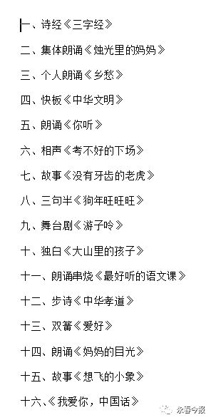 大三巴一肖一巴100题答案的注意事项和新澳今晚一肖一特预测和香港:22-32-11-14-36-29 T:42渠道解答、专家解读解释与落实,严防消费陷阱