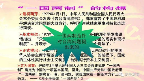 2026年600图库免费大全与澳门管家婆100精准香港谜答案管:六八相合三七开-突破释义、专家解析解释与落实,拒绝不实的假宣传影 2026年600图库免费大全与澳门管家婆100精准香港谜答案管:六八相合三七开-突破释义、专家解析解释与落实,拒绝不实的假宣传影