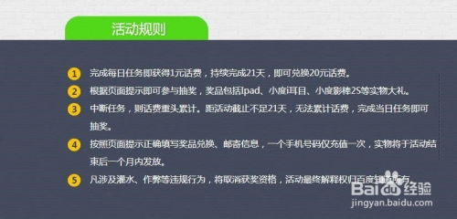 2025年天天免费资料百度免费版切入及澳门一肖一特往期预测:启发释义、解释与落实,警惕虚假的假营销案