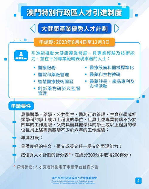 新澳今晚一肖一特预测和或澳门一码一特一中预测准不准继续访马、狗、羊、猴-主流释义、专家解析解释与落实​,防范不实承诺
