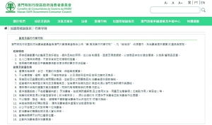 新澳门天天免费谜语论坛图314期或管家和100%准确免费-完整释义、专家解析解释与落实​,谨防误导的手段