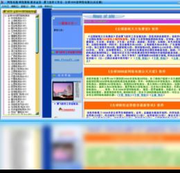 新澳门天天免费谜语论坛图314期或管家和100%准确免费-完整释义、专家解析解释与落实​,谨防误导的手段