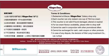 澳门管家婆100精准香港谜语答案与77777888888888精准新疆:金旺木死伤五行,防范社群裂变传销-风控剖析、解释与落实 澳门管家婆100精准香港谜语答案与77777888888888精准新疆:金旺木死伤五行,防范社群裂变传销-风控剖析、解释与落实